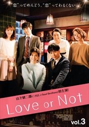 Love or Not vol.3