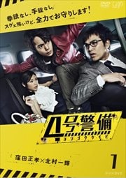 4 Vol.1