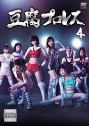 Ʀץ쥹 Vol.4