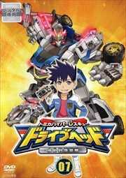 トミカハイパーレスキュー ドライブヘッド 機動救急警察 Vol.7