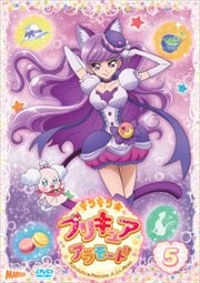 キラキラ☆プリキュアアラモード vol.5