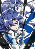 戦姫絶唱シンフォギアaxz 1 悠木碧 映画の宅配dvdレンタルならgeo