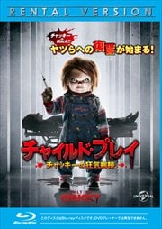 Blu-rayۥ㥤ɡץ쥤 åζ