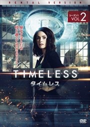 TIMELESS 쥹 1 Vol.2