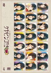 ϡݰ46Х饨ƥ KEYABINGO2 Vol.1