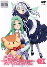 TV˥ְϥޡȥեȤȤˡ vol.3