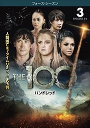THE 100/ハンドレッド<フォース・シーズン> Vol.3