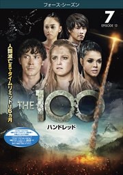 THE 100/ハンドレッド<フォース・シーズン> Vol.7
