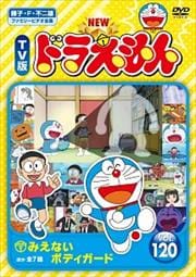 NEW TV ɥ館 VOL.120