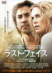 パガニーニ 愛と狂気のヴァイオリニストならゲオの宅配DVDレンタル(洋画・邦画・海外ドラマ) パガニーニ 愛と狂気のヴァイオリニスト THE DEVIL'S VIOLINIST