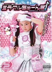 ɥ ߥ饯塼󤺡 vol.2