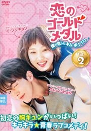 Υɥͤࡦܥ Vol.2