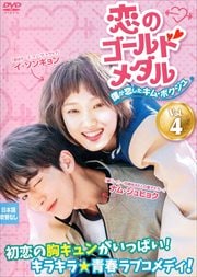 Υɥͤࡦܥ Vol.4