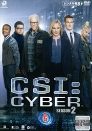 CSIС 2 Vol.5