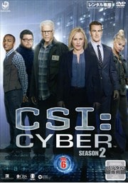 CSIС 2 Vol.6
