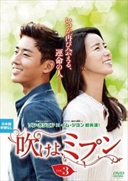 ᤱ衢ߥץ Vol.3