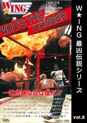 W★ING最凶伝説シリーズvol.2 WHO'S THE DANGER 一番危険な奴は誰だ!! 1992.3.8 TOKYO KORAKUEN HALL