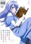 戦姫絶唱シンフォギアaxz 1 悠木碧 映画の宅配dvdレンタルならgeo