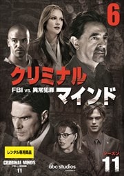 ߥʥ롦ޥ FBI vs. ۾Ⱥ 11 Vol.6