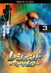 쥸ɡ֡ȥ 㥻ɡ Vol.3