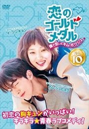 Υɥͤࡦܥ Vol.10