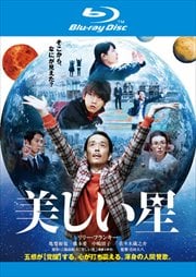 Blu-ray