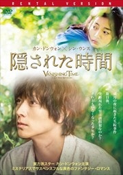 新感染半島 ファイナル ステージ カン ドンウォン 映画の宅配dvdレンタルならgeo 新感染半島 ファイナル ステージ カン ドンウォン 映画の宅配dvdレンタルならgeo