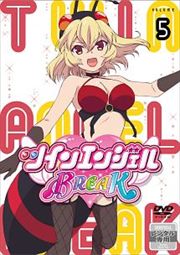 ĥ󥨥󥸥 BREAK Vol.5