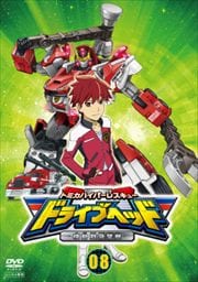 トミカハイパーレスキュー ドライブヘッド 機動救急警察 Vol.8