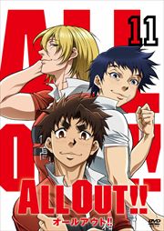 All Out シリーズ 映画の宅配dvdレンタルならgeo
