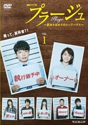 Ϣ³ɥW ץ顼 ФΥϥ Vol.1