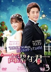 ʷ Vol.3