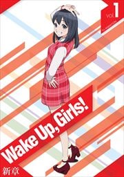 Wake UpGirls 