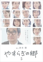 䤹餮ζ Vol.5