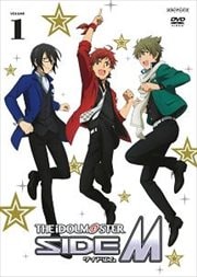 アイドルマスター SideM 1