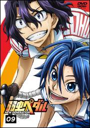弱虫ペダル NEW GENERATION Vol.9