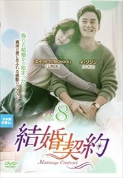 뺧 Vol.8