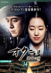 ˥ ̿ν(Ҥ) Vol.14
