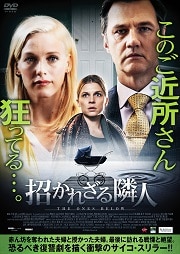 ラフ ナイト 史上最悪 の独身さよならパーティー スカーレット ヨハンソン 映画の宅配dvdレンタルならgeo ラフ ナイト 史上最悪 の独身さよならパーティー スカーレット ヨハンソン 映画の宅配dvdレンタルならgeo