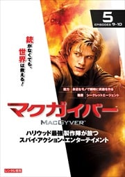 ޥС Vol.5