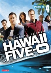 Hawaii Five-0 7 Vol.4