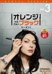 󥸡˥塼֥å 1 Vol.3