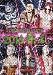 DRAGON GATE 2016