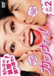 ʤ Vol.2