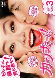ʤ Vol.3