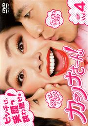 ʤ Vol.4