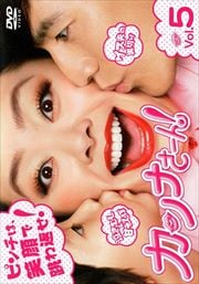 ʤ Vol.5