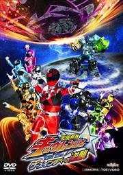 ⥭奦󥸥㡼 THE MOVIE ١εս