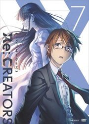 Re:CREATORS 7