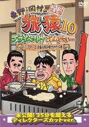 ¼ι10 ץ饤١ȤǤʤ ߡץǥ塼 ˤΤ߾Ƥι ץߥര